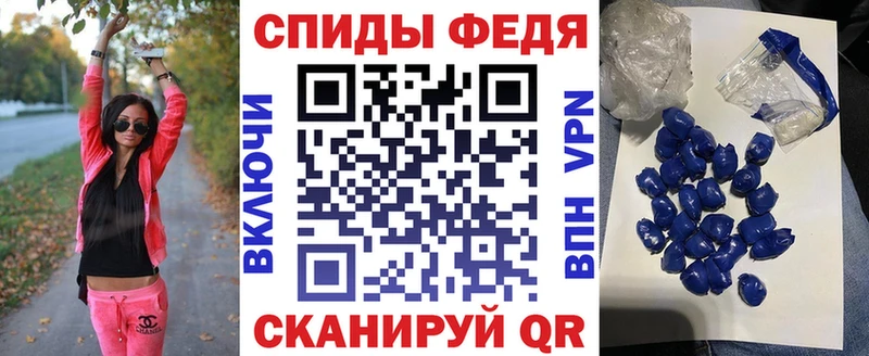 мега зеркало  как найти закладки  Курган  АМФ VHQ 