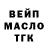 Кодеиновый сироп Lean Purple Drank ImPuls'e
