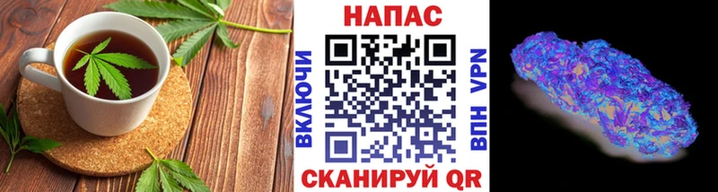 Cannafood конопля  купить наркоту  Курган 