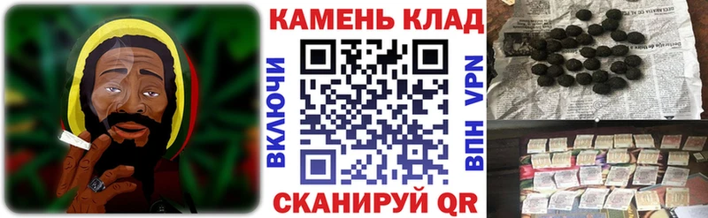 Гашиш убойный  Курган 