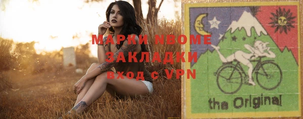 прущая мука Верея