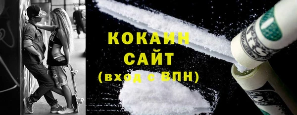 кокс Верхний Тагил