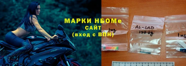 амфетамин Верхнеуральск