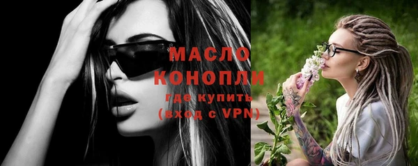 прущая мука Верея