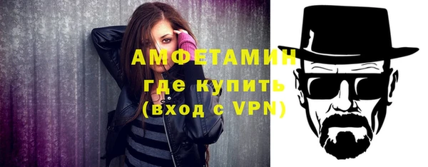 прущая мука Верея