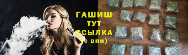 метадон Бородино