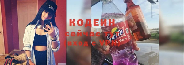 амфетамин Верхнеуральск