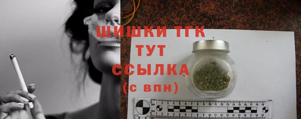 кокс Верхний Тагил