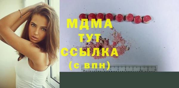 прущие крисы Бугульма