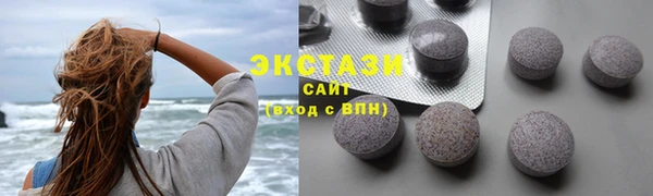 амфетамин Верхнеуральск