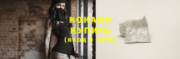 амфетамин Верхнеуральск
