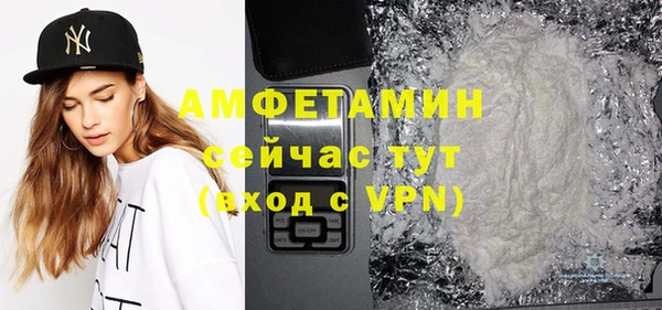 прущая мука Верея