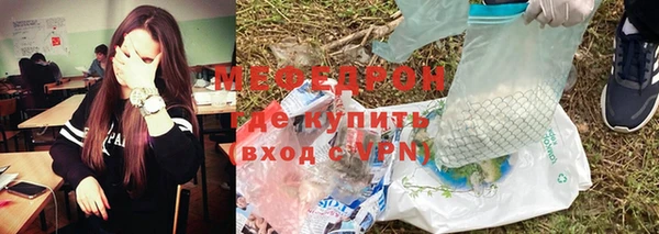 амфетамин Верхнеуральск