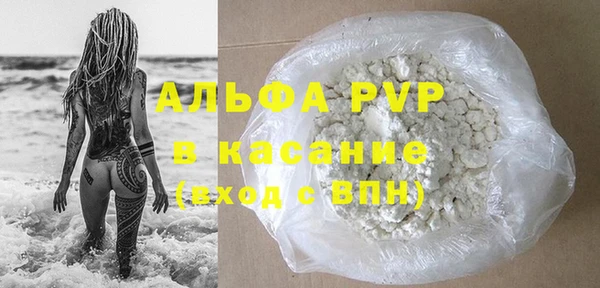 прущая мука Верея