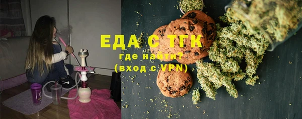 соль ск Бронницы