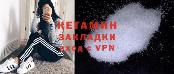 амфетамин Верхнеуральск