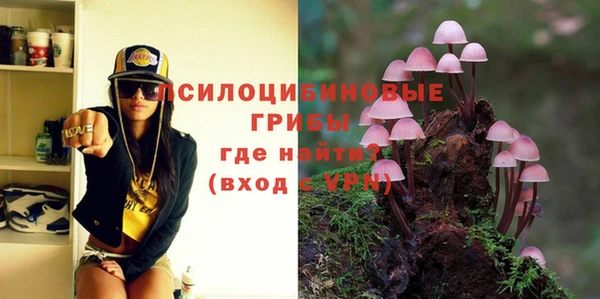 амфетамин Верхнеуральск