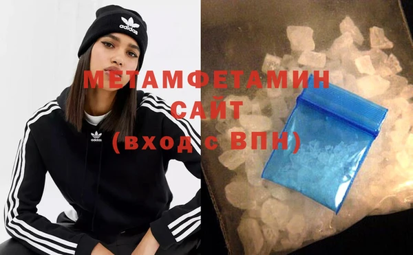 амфетамин Верхнеуральск