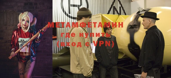 амфетамин Верхнеуральск