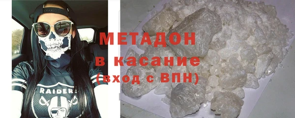 амфетамин Верхнеуральск