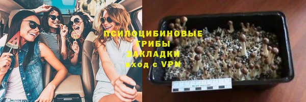 амфетамин Верхнеуральск