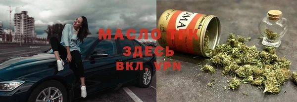 прущая мука Верея