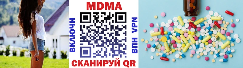 магазин продажи Курган площадка как зайти МДМА кристаллы