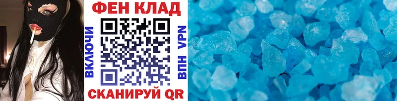 МЕТАМФЕТАМИН Methamphetamine Курган