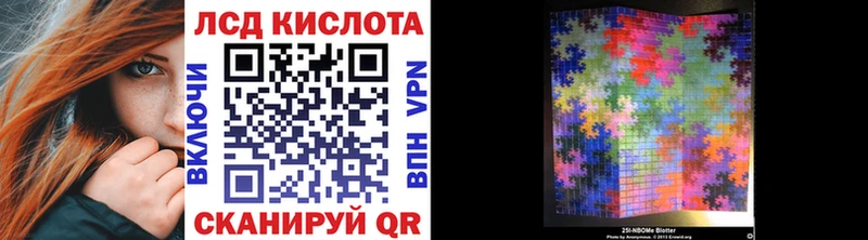 мега ONION  Курган  Марки NBOMe 1,8мг  что такое  